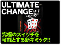 ultimate-change