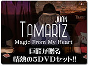 juan-tamariz-magic-from-my-heart