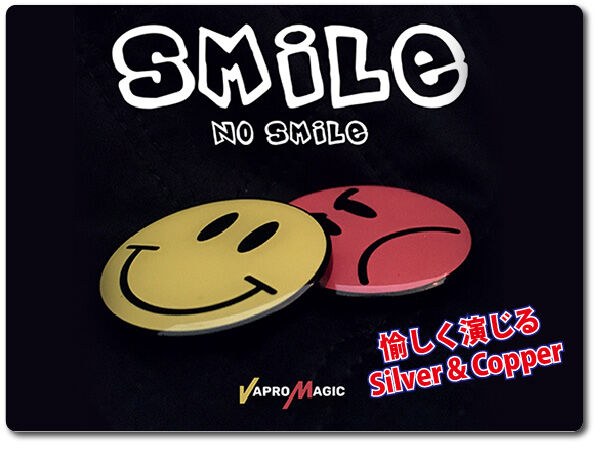 20220318SmileNoSmile