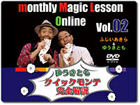 mml-online-2