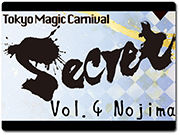 secret4