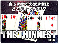 thinnest-deck