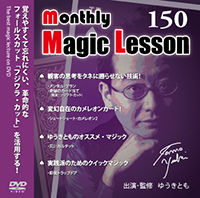 vol150-2