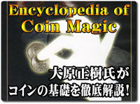 Encyclopedia-of-Coin-Magic