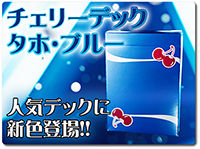 cherry-deck-taho-blue