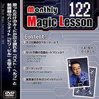 vol122