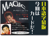 Learn-Magic2