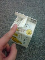 コップとパック2
