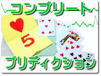 complete-p