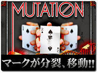 mutation