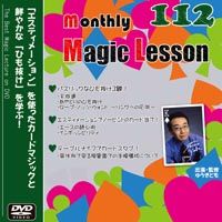 vol112