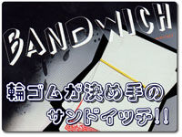 band-wich