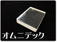 omnideck