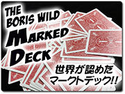 boriswild-marked-deck