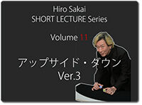 sakai-short11-upside-down