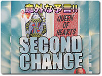 second-chance