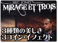 mirage-et-trois