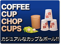 coffeecup