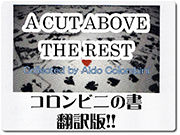 acutabovetherest