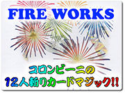 fire-works