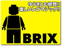 brix