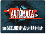 automate