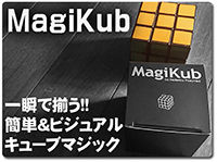 magikub