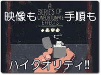 a-series-of-unfortunate-effects
