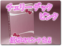 cherry-deck-pink