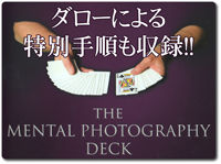 essentials-mental-photo