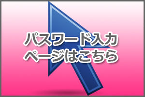 名称未設定-1