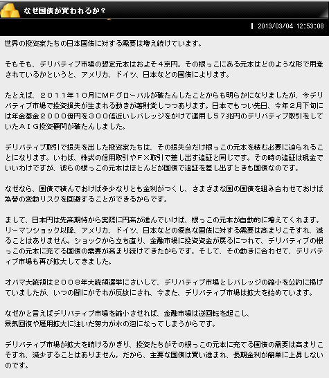 名称未設定-6