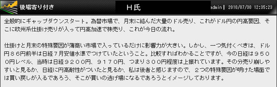 欧州製