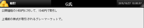 g