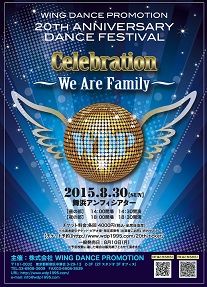 wdp20th表 縮小