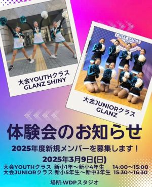 476013388_1183408407127693_5556182391714715956_n1