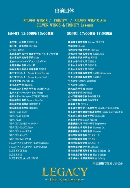 30th ANNIVERSARY FESTIVAL���饷΢��1