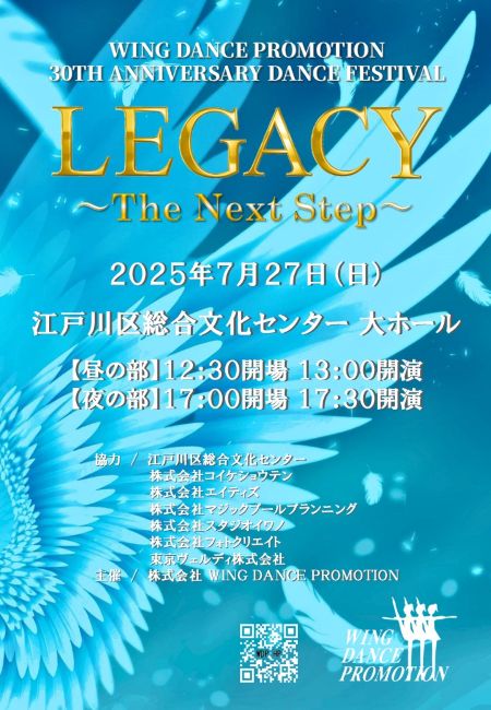 30th ANNIVERSARY FESTIVAL���饷ɽ��1