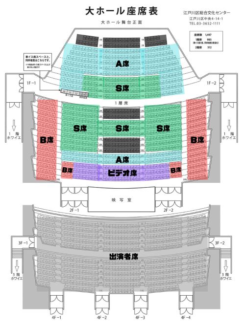 30th ANNIVERSARY FESTIVAL座席表1