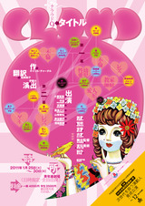 ���饦�ɡ����饷ɽ