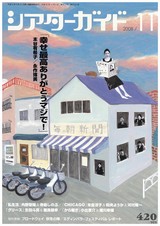 img-X03114916-0001