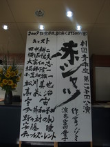 DSCF3512