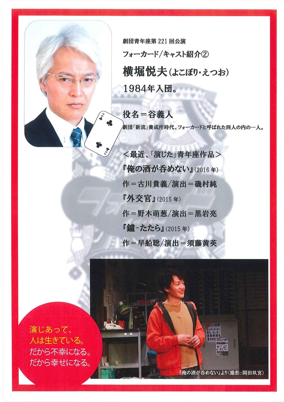 20160314213749755_0001