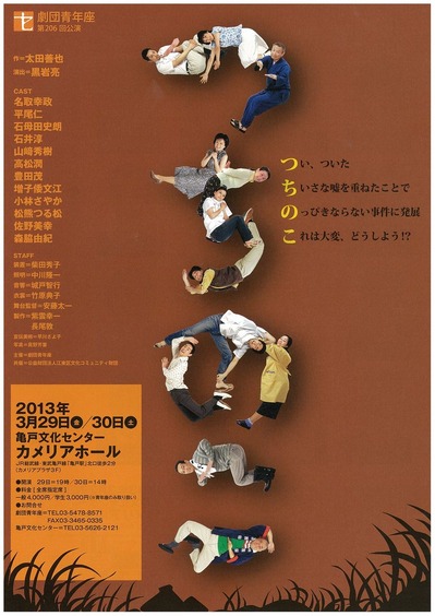 img-205174816-0001 - ���ԡ�