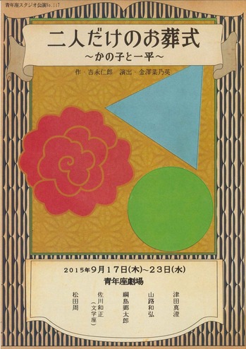 20150824114020250_0001