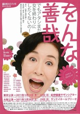 ポスター A