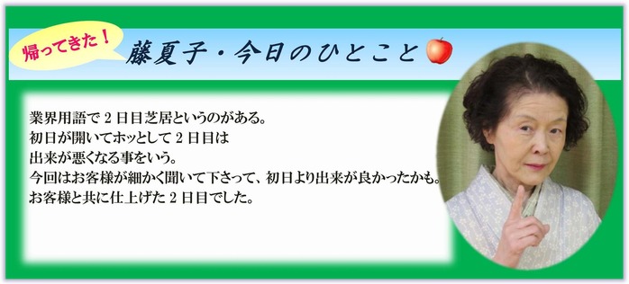 �ظ����ƣ�ƻҺ����ΰ��0512