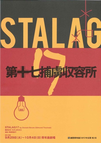 20150824114035918_0001