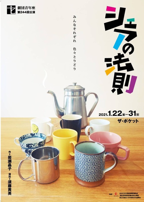 306F666A-1719-4D5B-8841-A71C2198B156