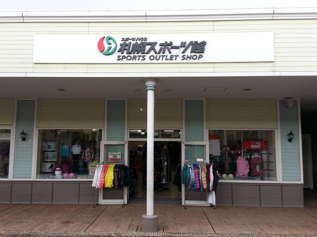札幌スポーツ館千歳アウトレットレラ店 初売り福袋 札幌スポーツ館 スポカンブログ 札幌スポーツ館千歳アウトレットレラ店 初売り福袋 札幌スポーツ館 スポカンブログ